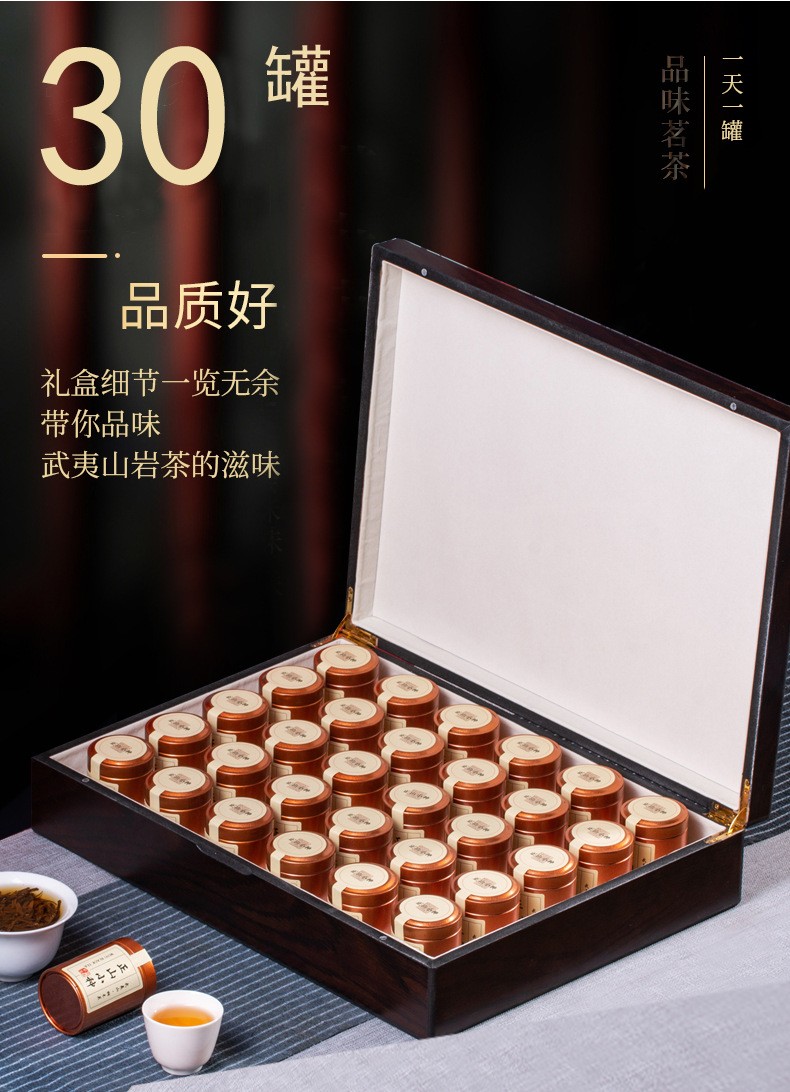 包装:30罐装品名:正山小种品牌:甄茶集产品参数品牌名称:甄茶集商品