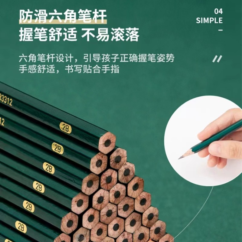HB铅笔10支+小卷笔刀1个+橡皮1个