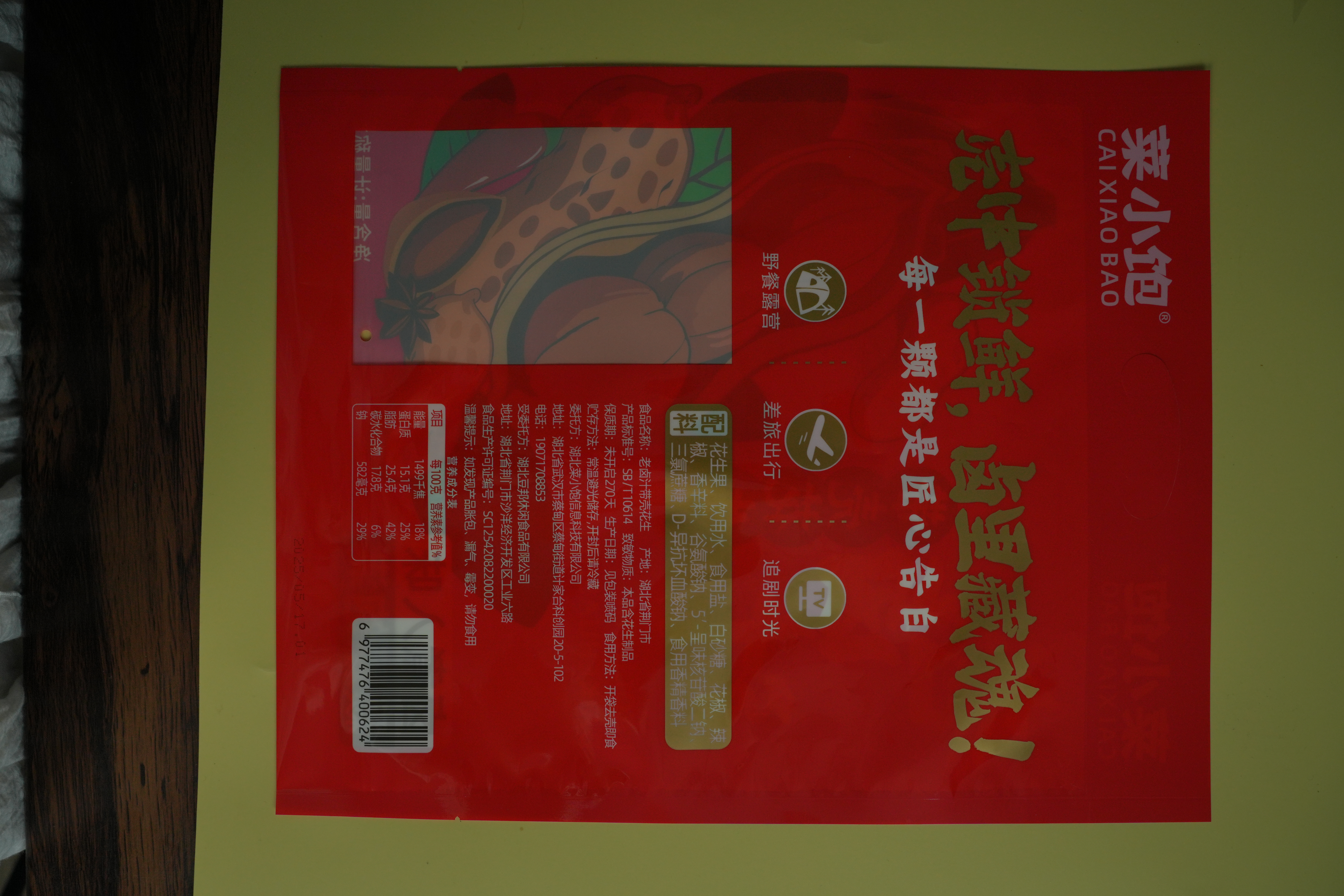 图片